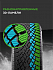 Шина Ikon Autograph Snow 5 SUV 235/50 R18 101T XL