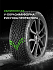 Шина Ikon Autograph Snow 5 SUV 235/55 R18 104R XL
