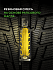 Шина Ikon Character Snow 2 SUV (Nordman RS2 SUV) 225/70 R16 107R XL
