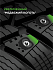 Шина Ikon Character Ice 7 SUV (Nordman 7 SUV) 225/60 R17 103T XL