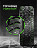 Шина Ikon Character Ice 8 (Nordman 8) SUV 245/60 R18 109T XL