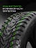 Шина Ikon Character Ice 8 SUV 235/60 R18 107T XL