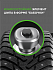 Шина Ikon Character Ice 8 (Nordman 8) 245/45 R17 99T XL
