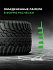 Шина Ikon Autograph Snow 3 SUV 315/35 R21 111T XL
