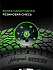 Шина Ikon Autograph Snow 5 SUV 235/50 R18 101T XL