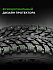 Шина Ikon Autograph Ice 9 SUV 265/45 R20 108T XL